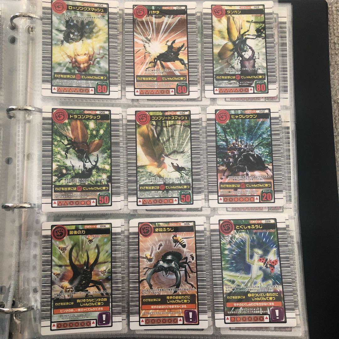 ムシキング  2004セカンド コンプリート