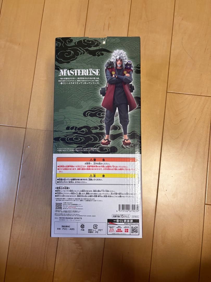 格安NARUTO JIRAIYA MASTERLISE 仙人モード