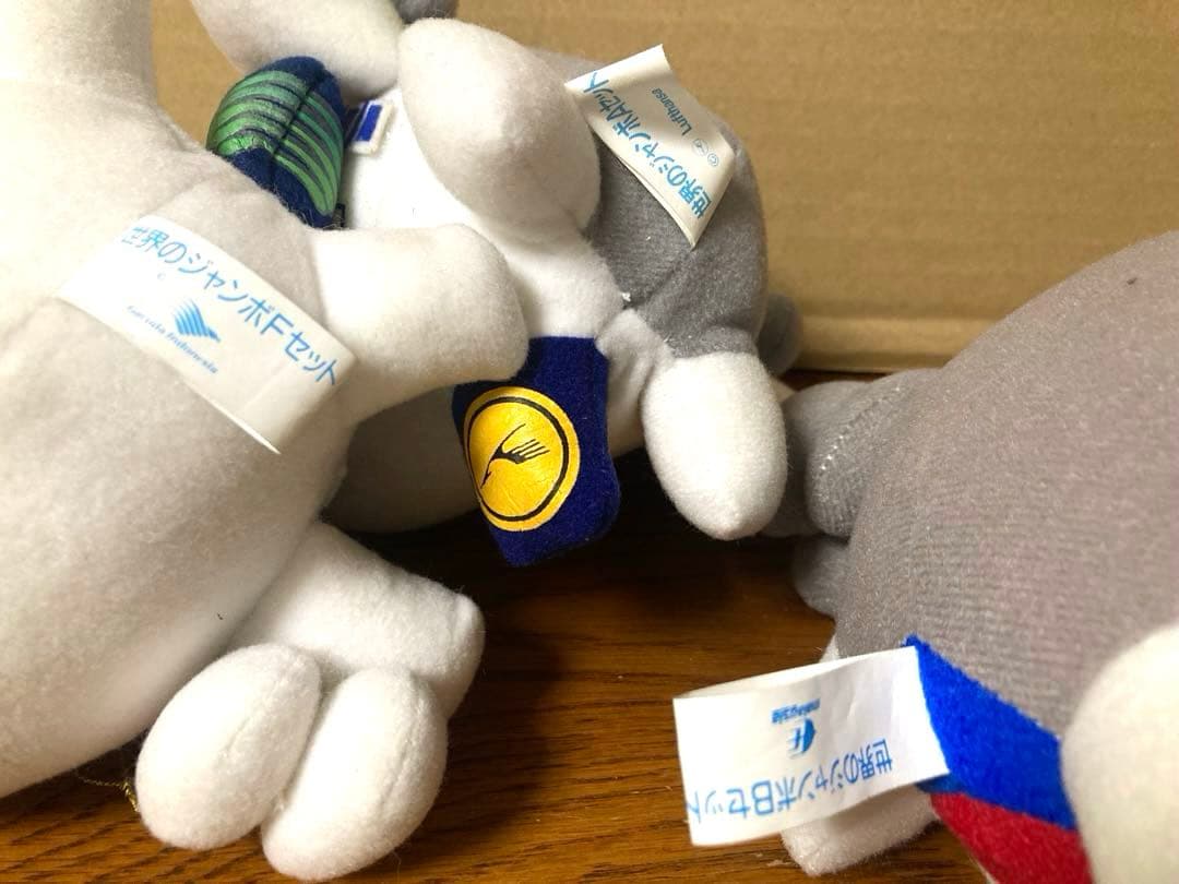 セガ マレーシア航空 ルフトハンザ キャセイパシフィック ぬいぐるみ 当時物