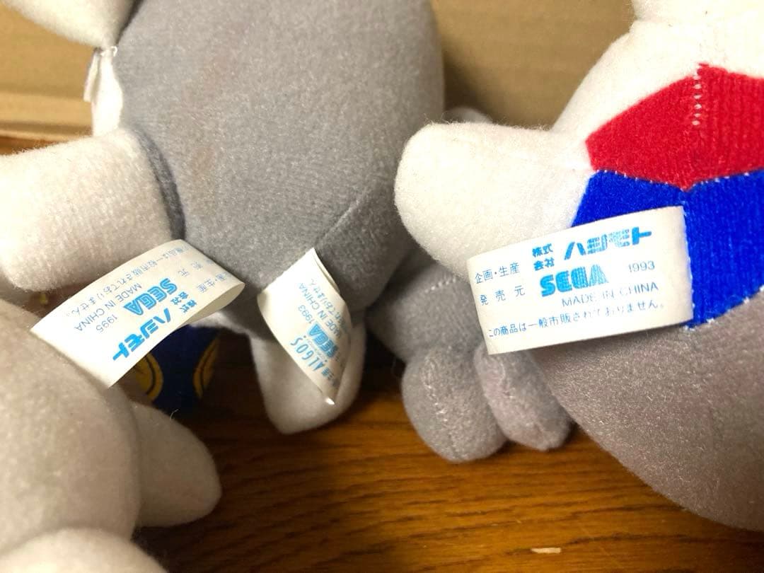 セガ マレーシア航空 ルフトハンザ キャセイパシフィック ぬいぐるみ 当時物