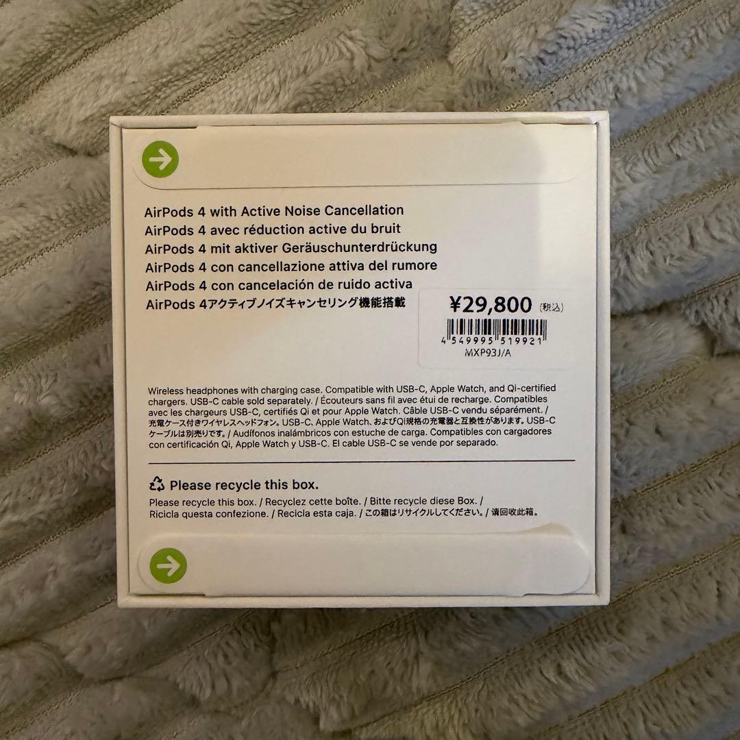 AirPods 4 アクティブノイズキャンセリング搭載モデル MXP93J/A