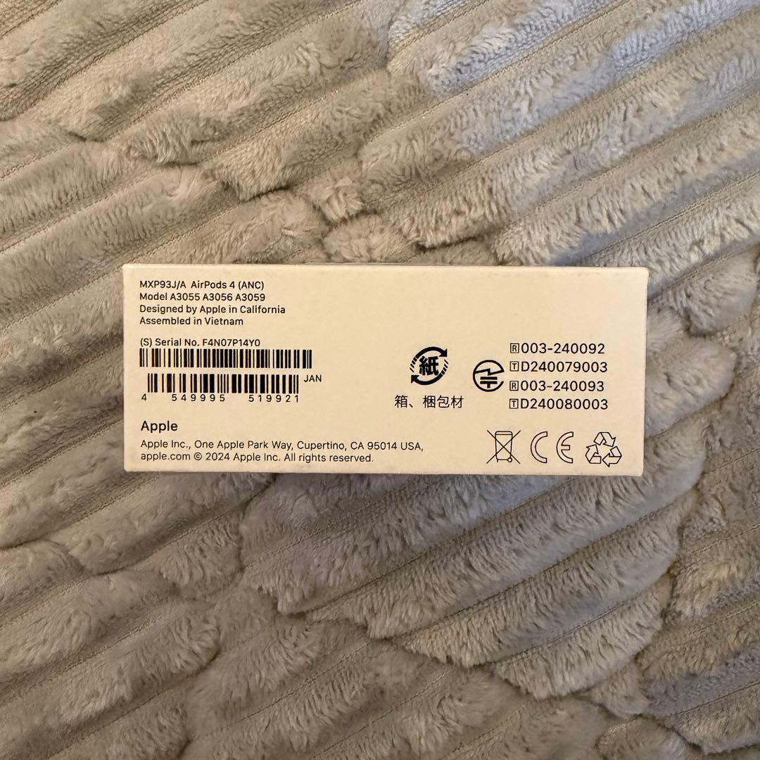 AirPods 4 アクティブノイズキャンセリング搭載モデル MXP93J/A