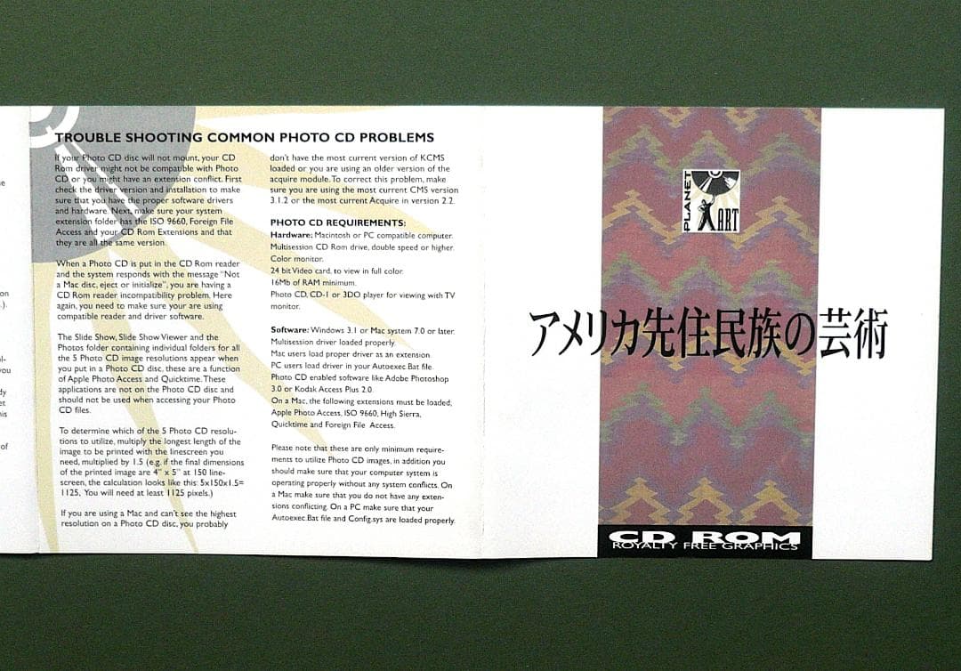 PA42【アメリカ先住民族】フリーCD素材100点