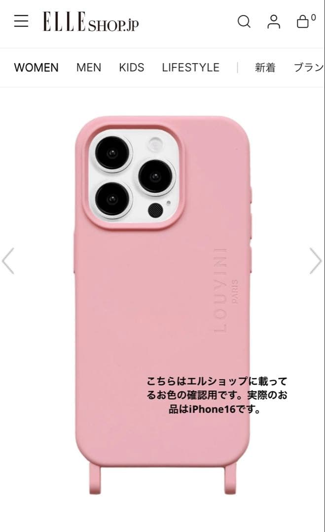 【新品】LOUVINI iPhone16用ケース　MILO　SOFTPINK