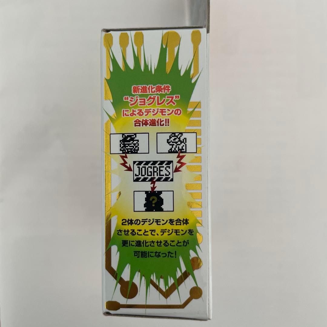 デジモン ペンデュラム 20th デュークモンカラー