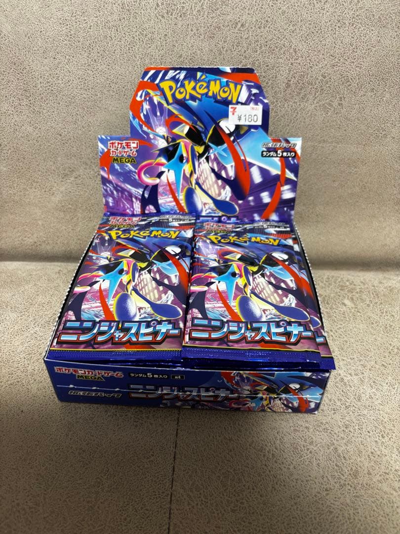 【箱付き】ニンジャスピナー 1box ポケモンカードゲーム ぺりぺりなし