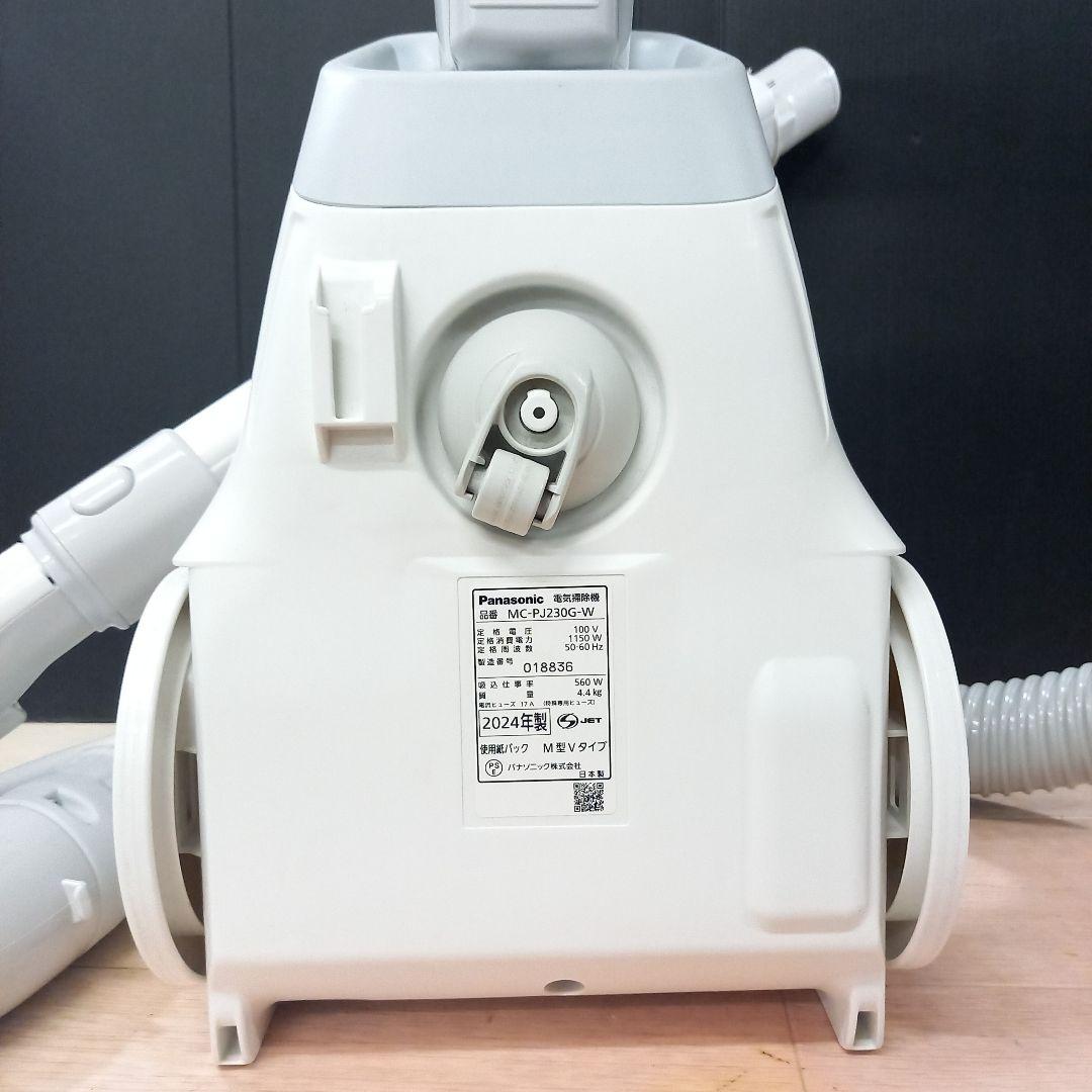 美品◎Panasonic 掃除機 MC-PJ230G-W 2024年製