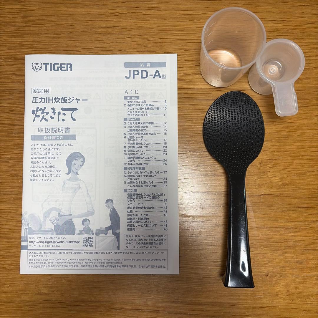 TIGER 圧力IHジャー炊飯器 3.5合JPD-A060