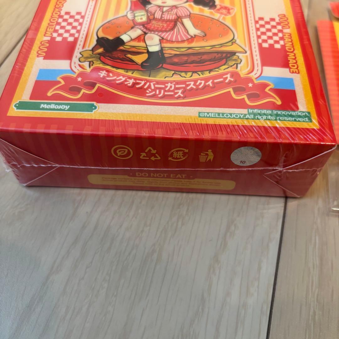 【新品未開封】メロジョイ　キングオブバーガー　mellojoy ハンバーガー