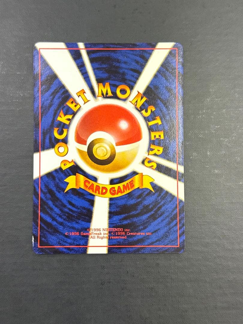 ナッシー U CP6 20th Anniversary 101/087