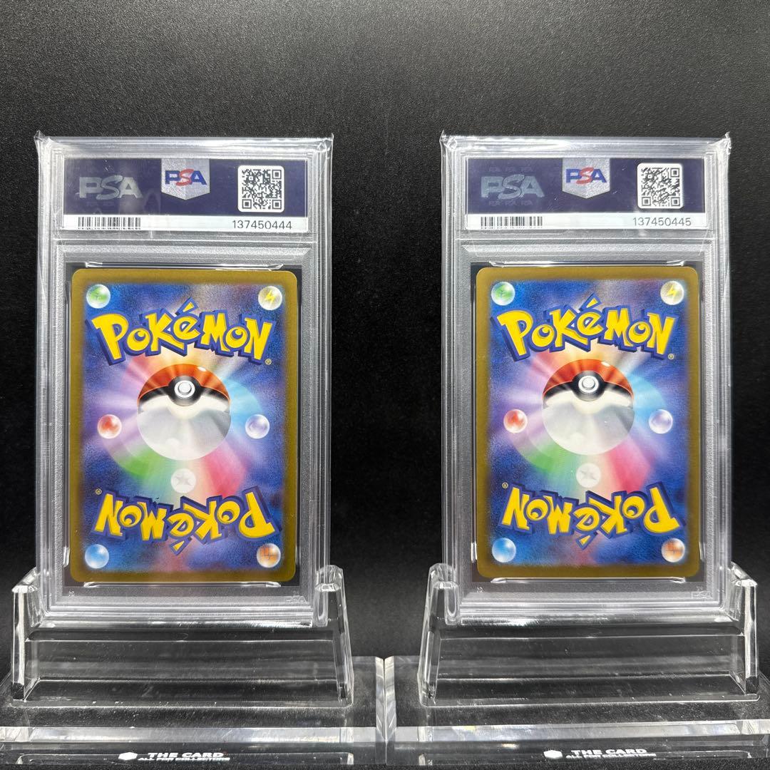 ピカチュウ ジムプロモ げきとうスパーク PSA10 2連番