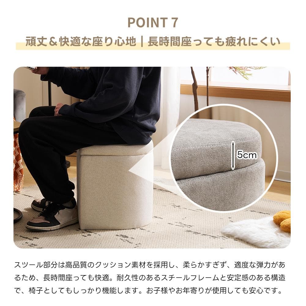 在庫一掃！テーブル センターテーブル 完成品 スツール2個付き 収納付き