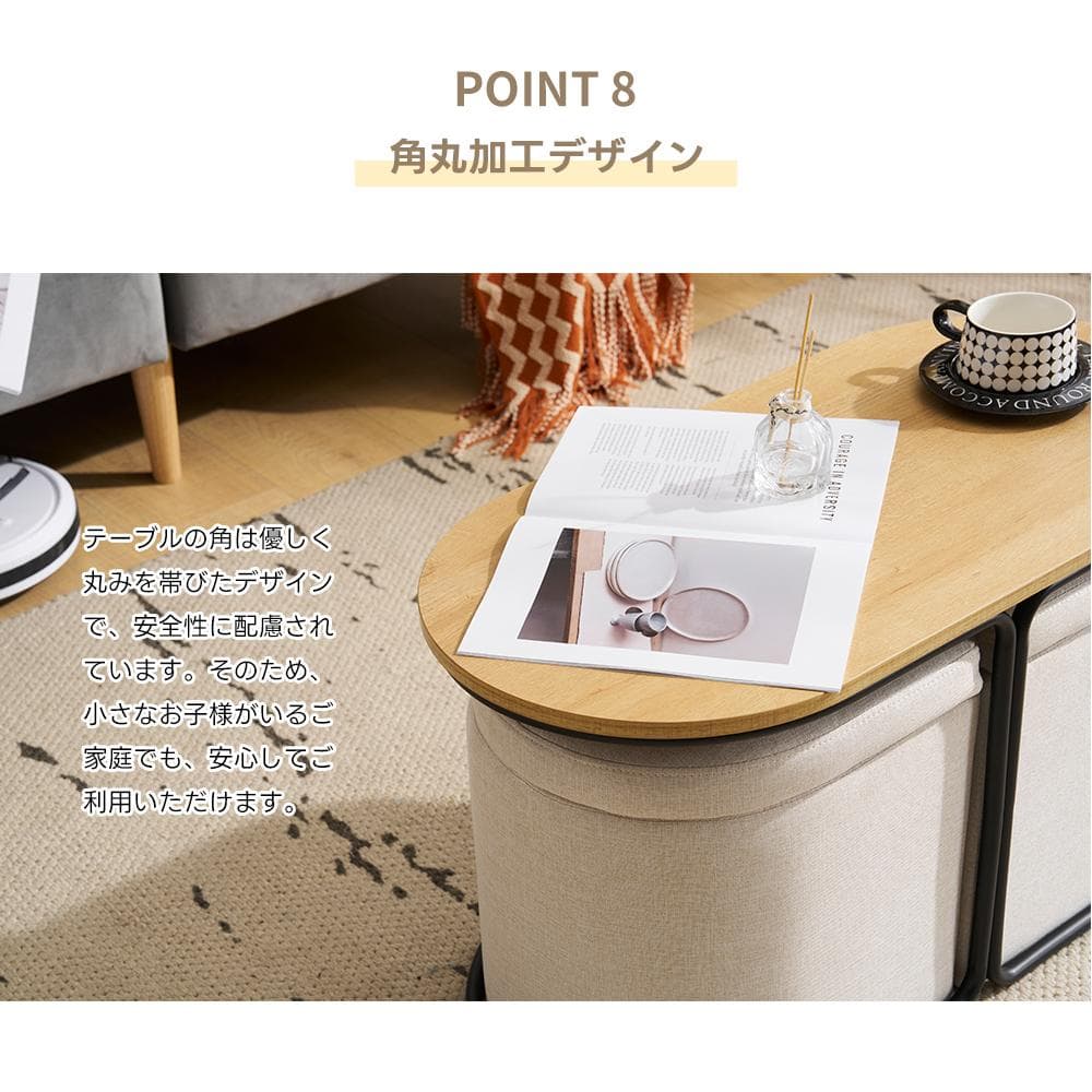 在庫一掃！テーブル センターテーブル 完成品 スツール2個付き 収納付き