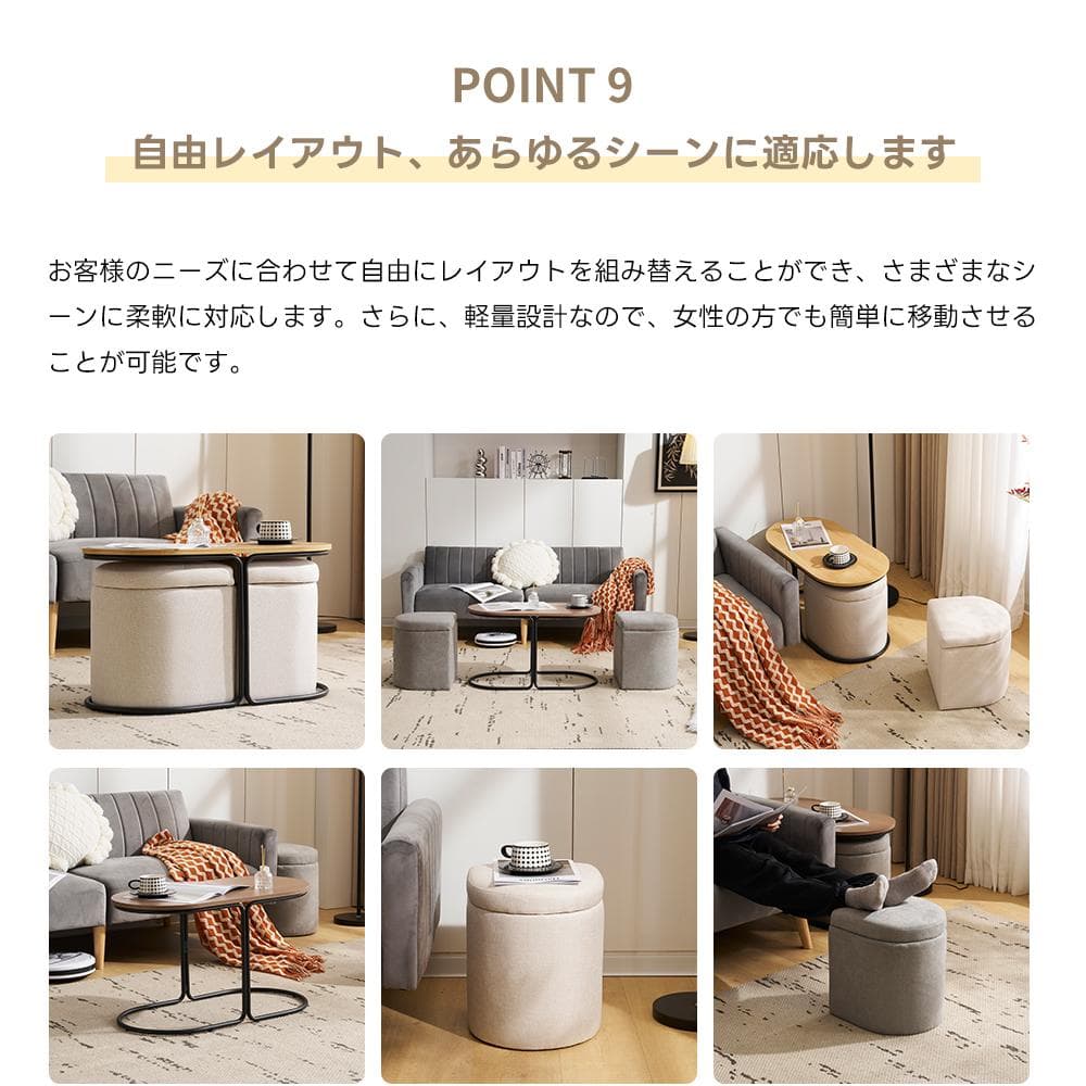 在庫一掃！テーブル センターテーブル 完成品 スツール2個付き 収納付き