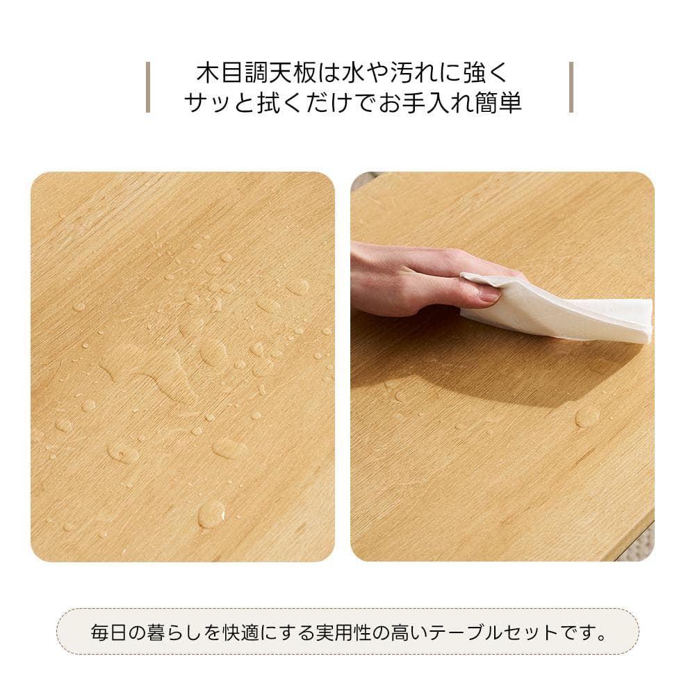 在庫一掃！テーブル センターテーブル 完成品 スツール2個付き 収納付き