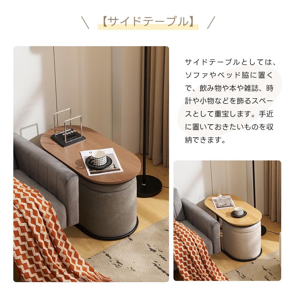 在庫一掃！テーブル センターテーブル 完成品 スツール2個付き 収納付き