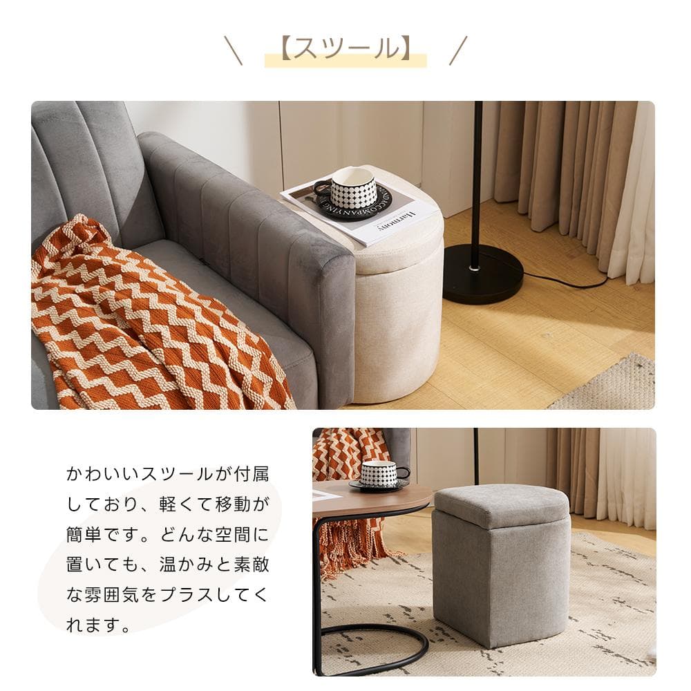 在庫一掃！テーブル センターテーブル 完成品 スツール2個付き 収納付き