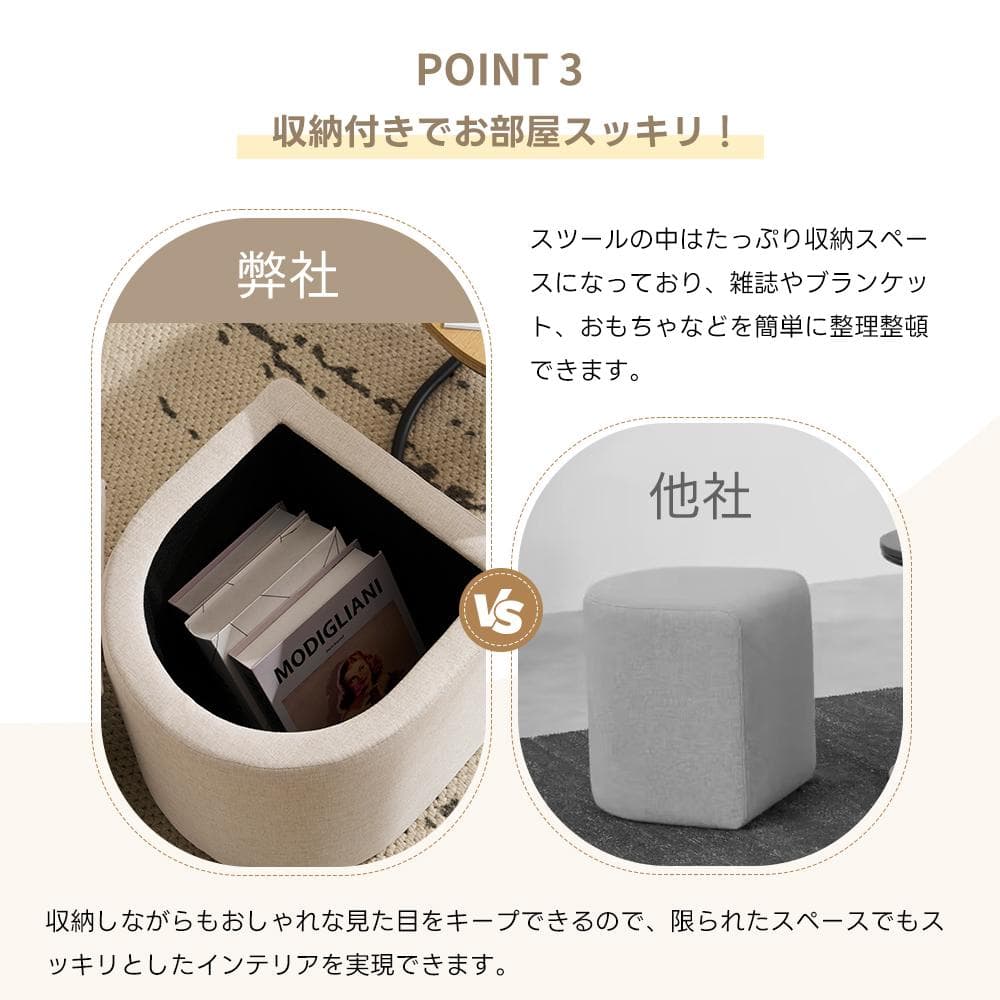 在庫一掃！テーブル センターテーブル 完成品 スツール2個付き 収納付き