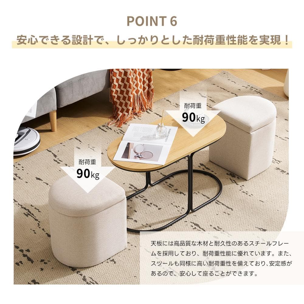 在庫一掃！テーブル センターテーブル 完成品 スツール2個付き 収納付き