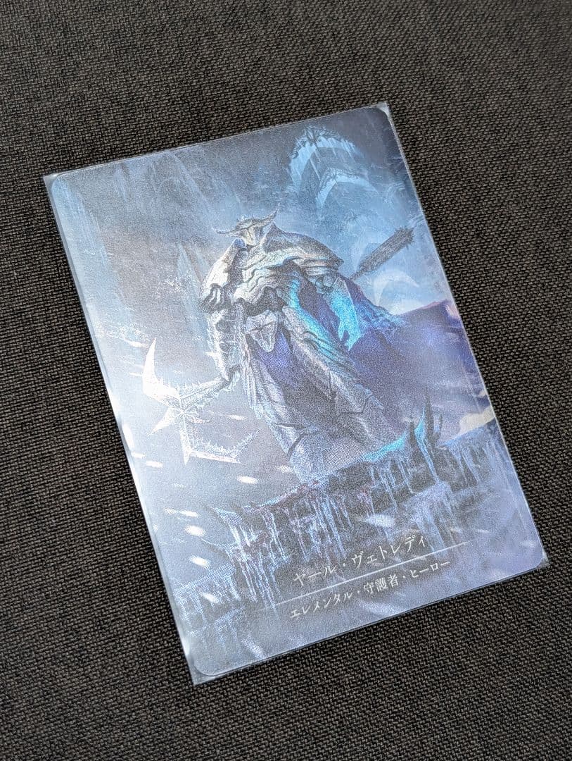 ヤール・ヴェトレディCold foil Marvel fab デッキセット