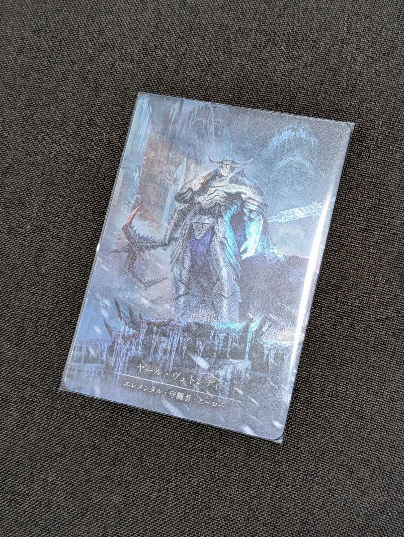 ヤール・ヴェトレディCold foil Marvel fab デッキセット