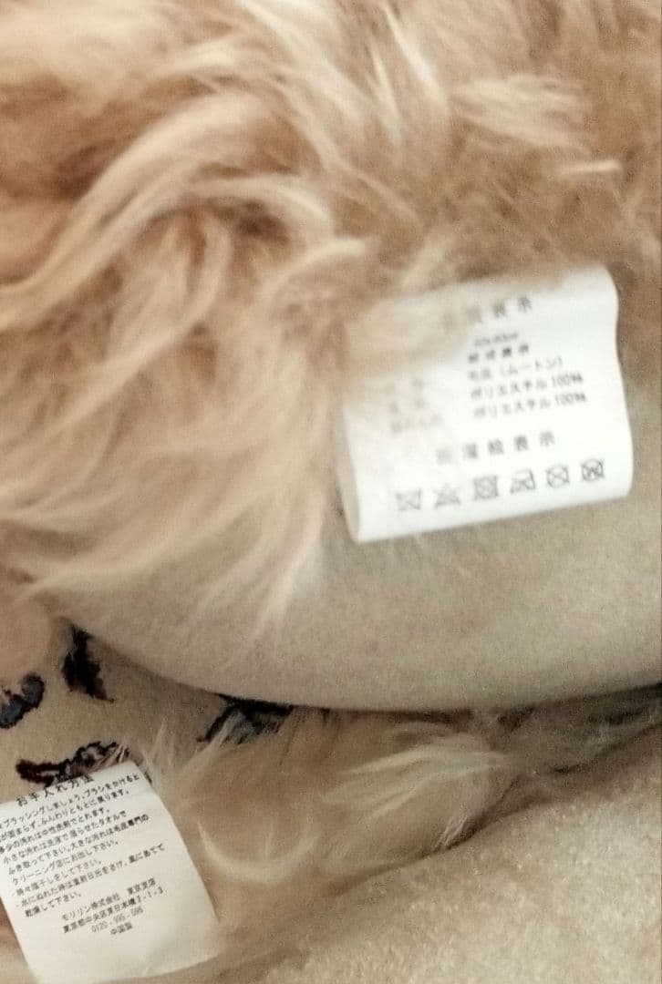 ムートンクッション 2個