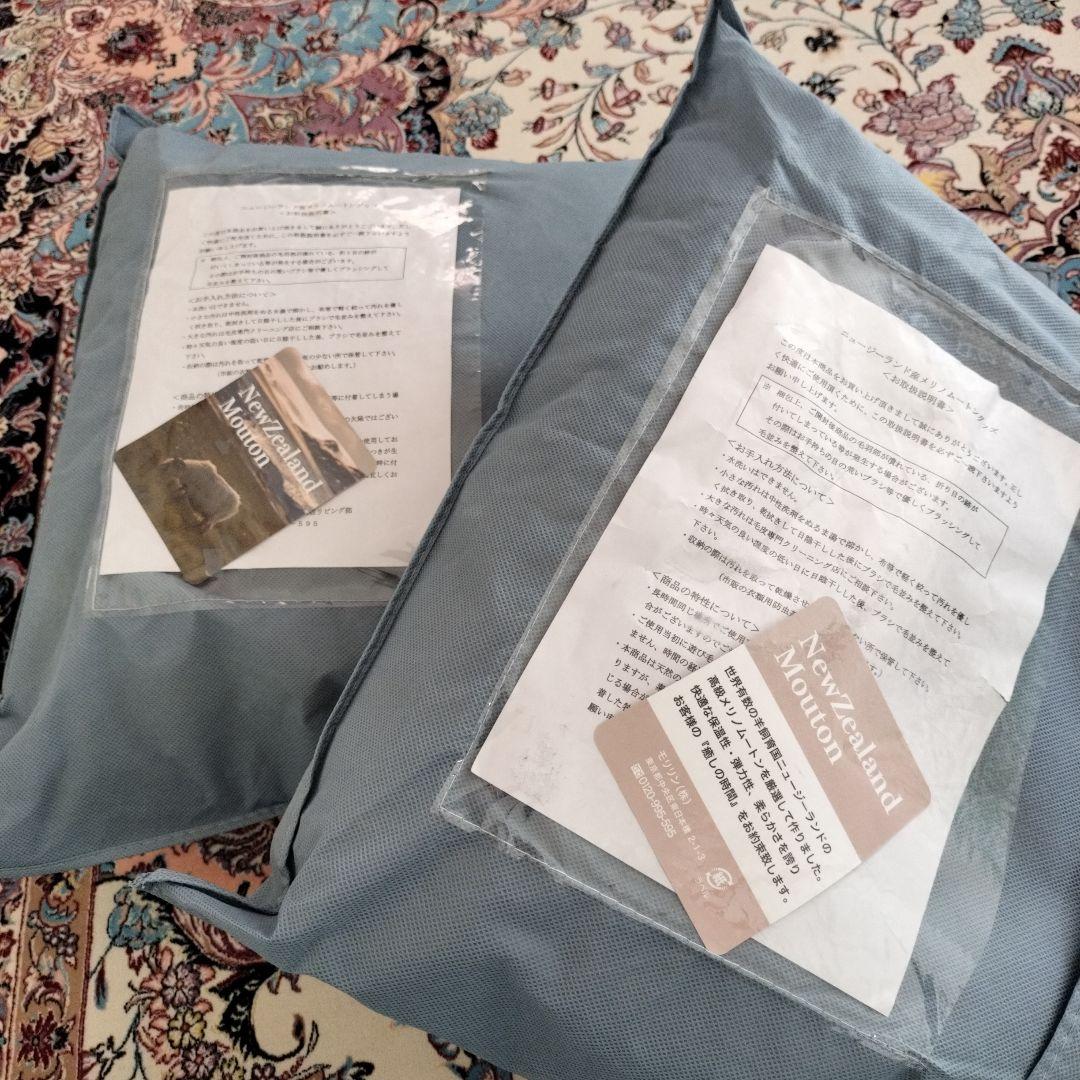 ムートンクッション 2個