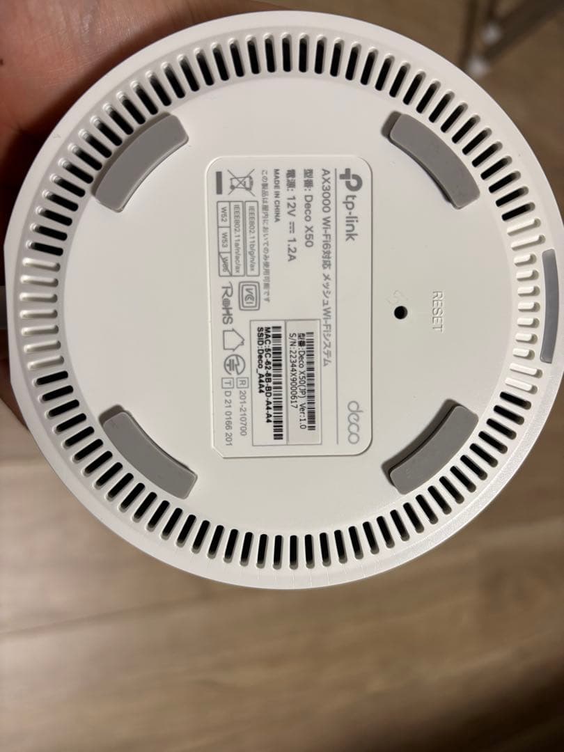 TP-link Deco X50 無線ルーター