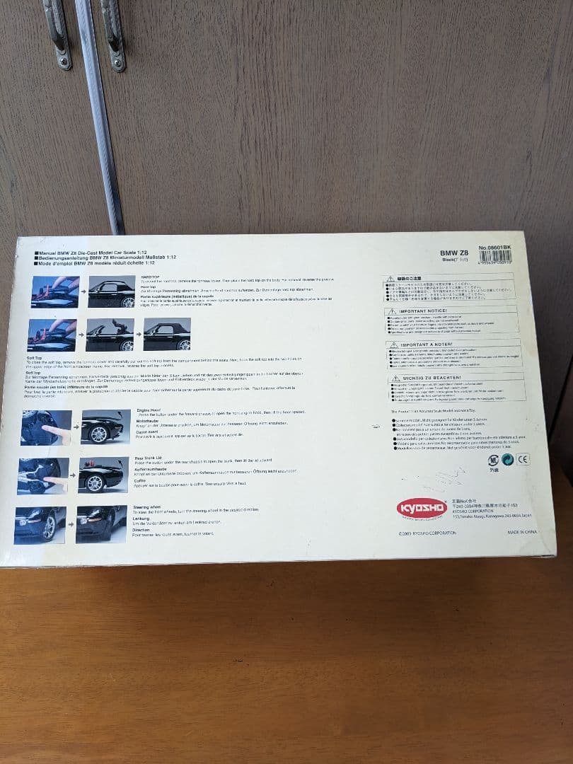 京商 1/12 　 Z8　ダイキャストカーシリーズ　送料無料