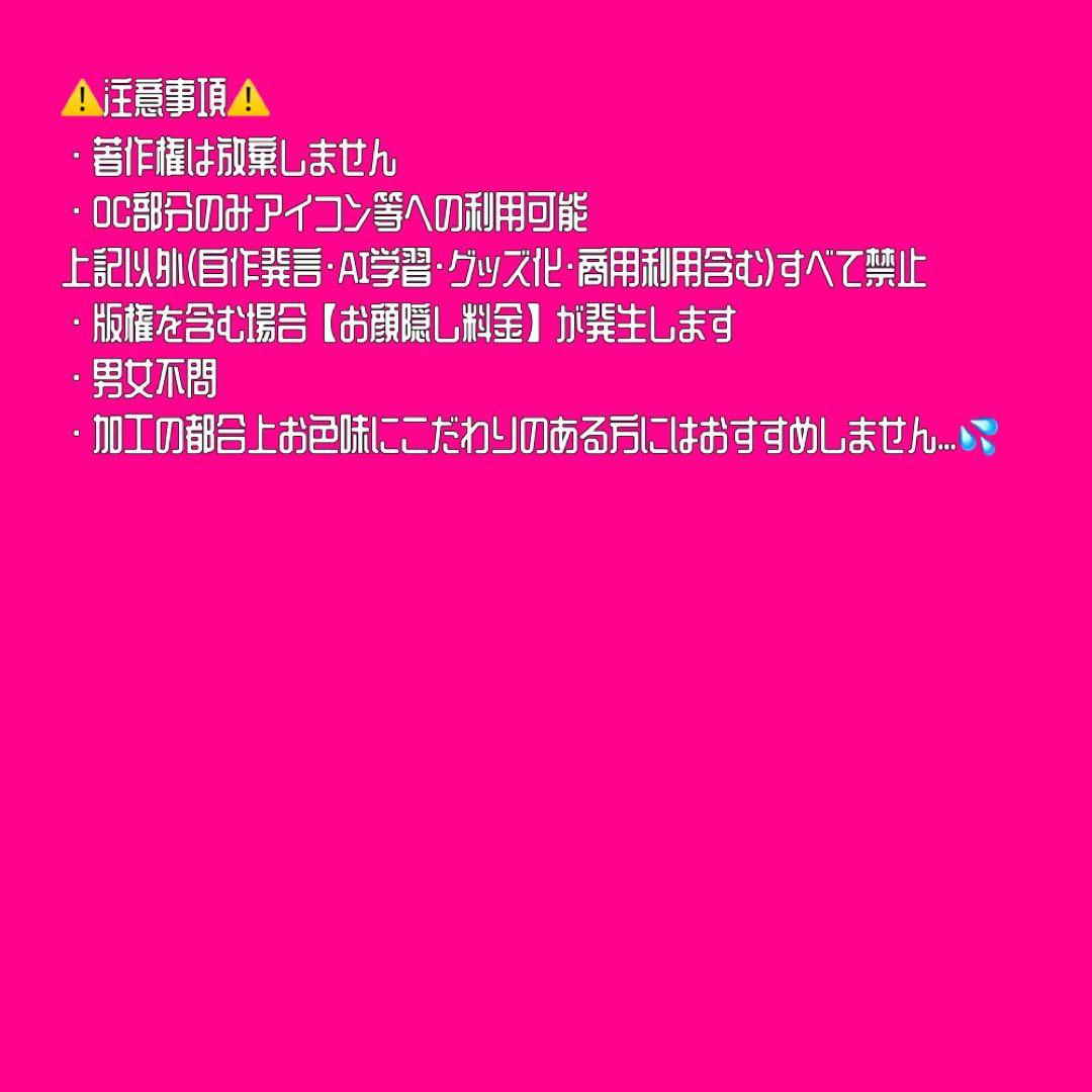 yu様⋆✦
