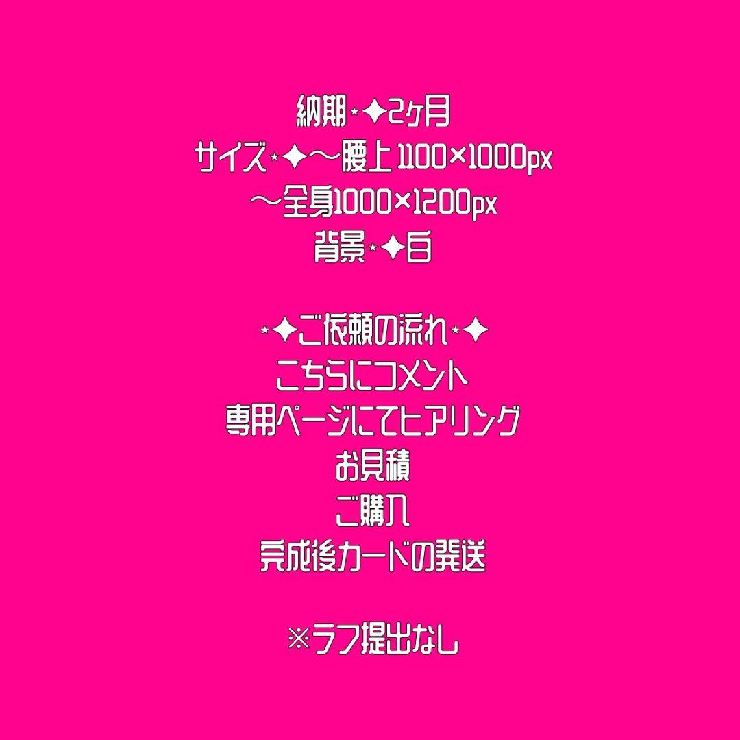 yu様⋆✦