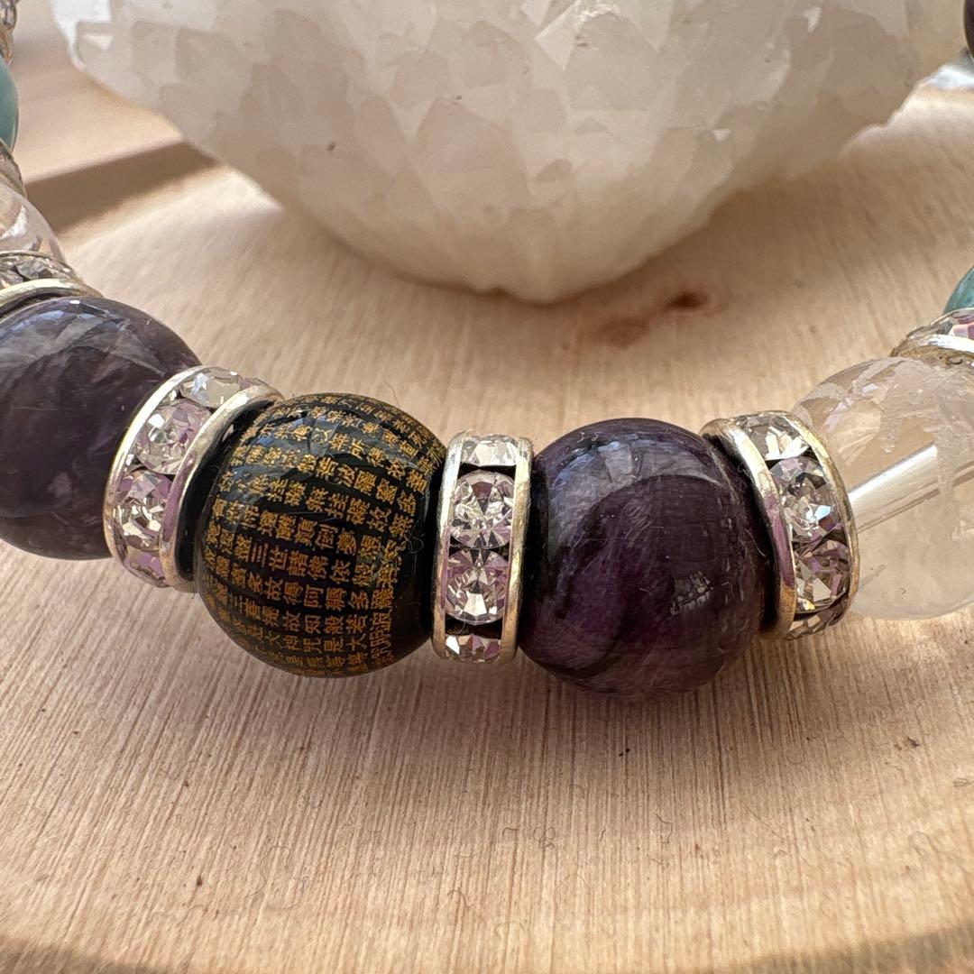 般若心経入りヒーリングストーンブレスレット