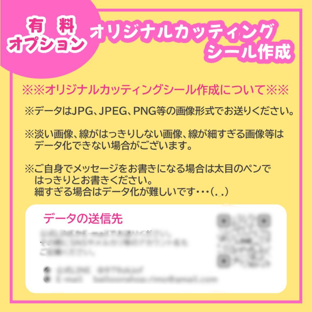 バルーンギフト