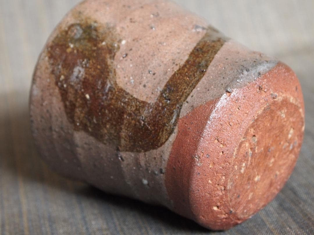 希少作★中川自然坊★絵唐津【窯変】焼酎杯★共箱・栞