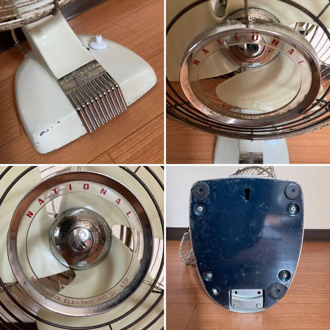 【送料込】扇風機 昭和レトロ 松下電器 ナショナル 動作品 インテリア用