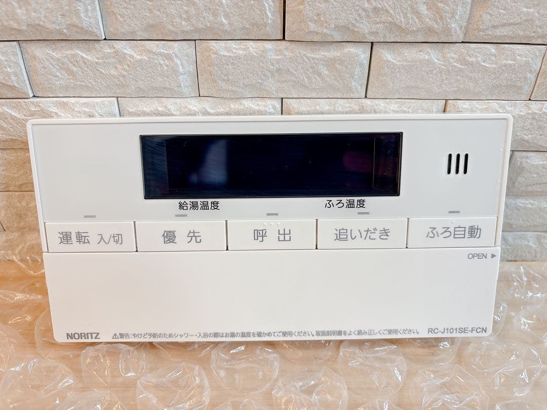 RC-J101SE-FCN/取付説明付き(ノーリツ給湯器浴室リモコン)