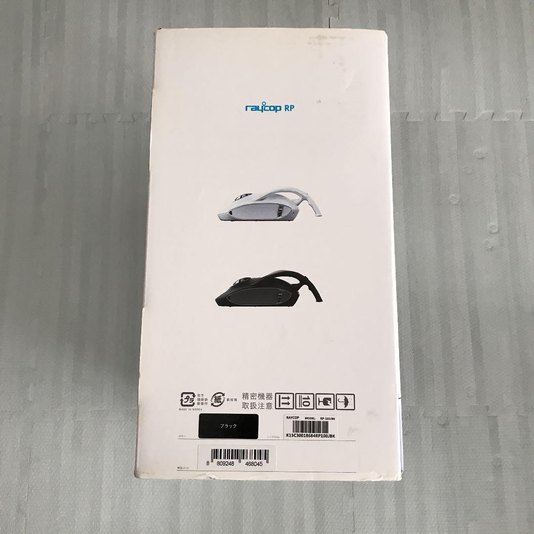 RAYCOP RP-100JBK新品未使用！！