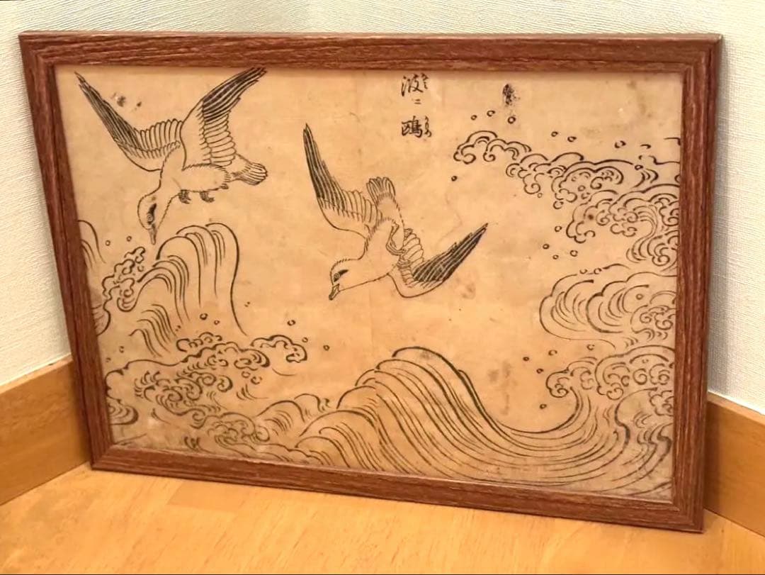 raki様 リクエスト 6点 まとめ商品