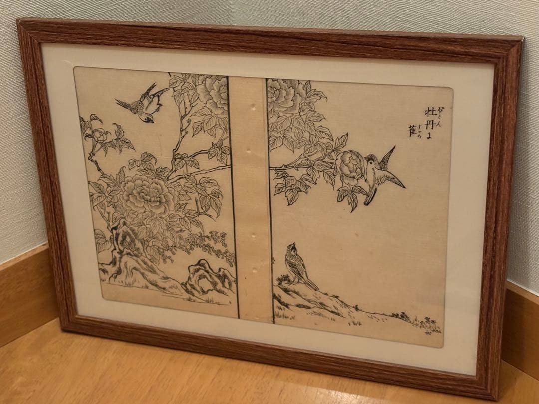 raki様 リクエスト 6点 まとめ商品