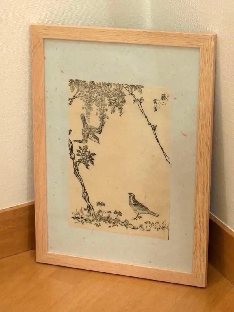 raki様 リクエスト 6点 まとめ商品