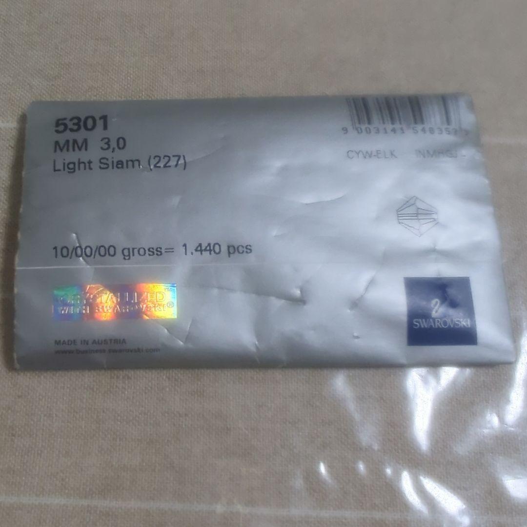 スワロフスキー 5301 ソロバン型　ライトシャム 3mm 1440個