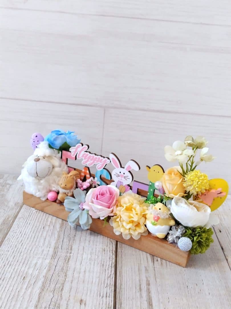 ハンドメイド2026イースター壁掛けアレンジオブジェNo104