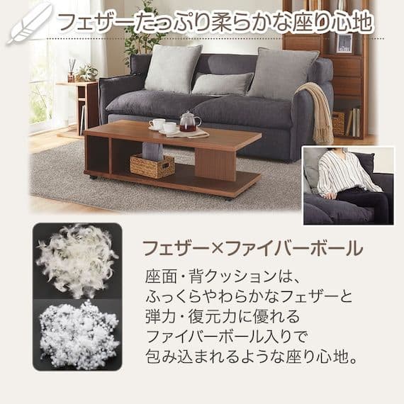 セール【送料込】ニトリ ソフティーナ 3人掛ソファ クッション3個付