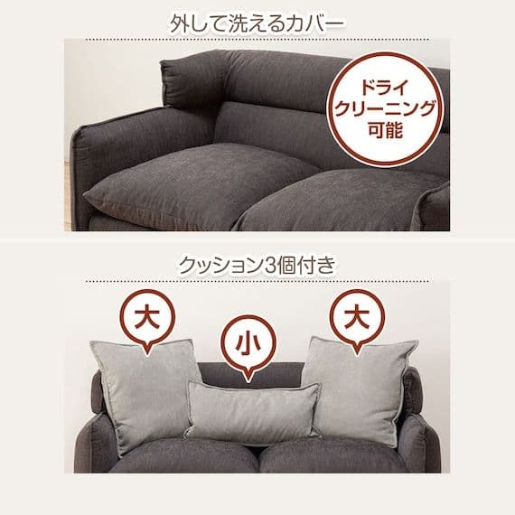 セール【送料込】ニトリ ソフティーナ 3人掛ソファ クッション3個付