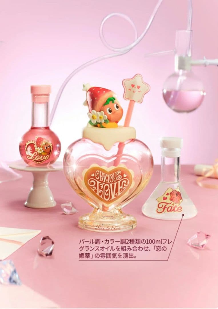 新品Twinkle Twinkle Crush On You フレグランスギフト