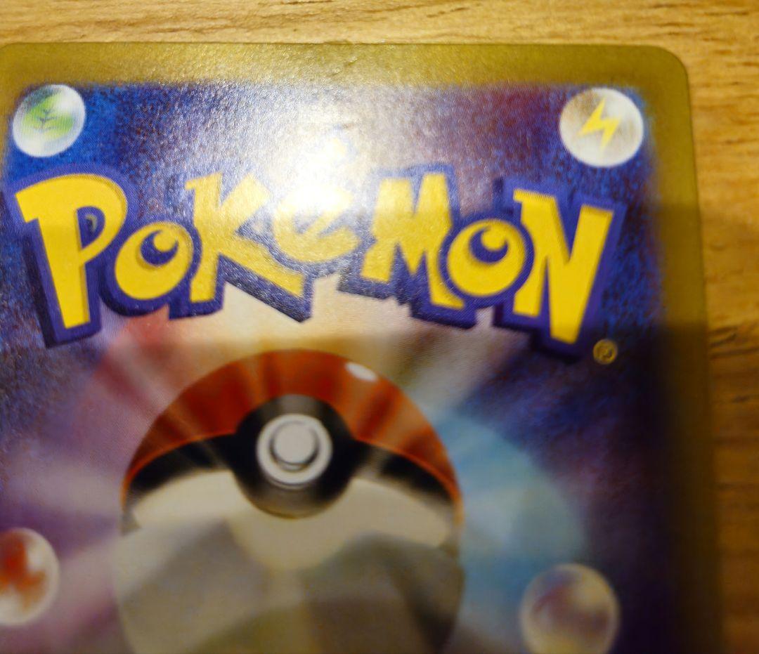 【センタリング◎】メイのはげましSAR ムニキスゼロ 115/080