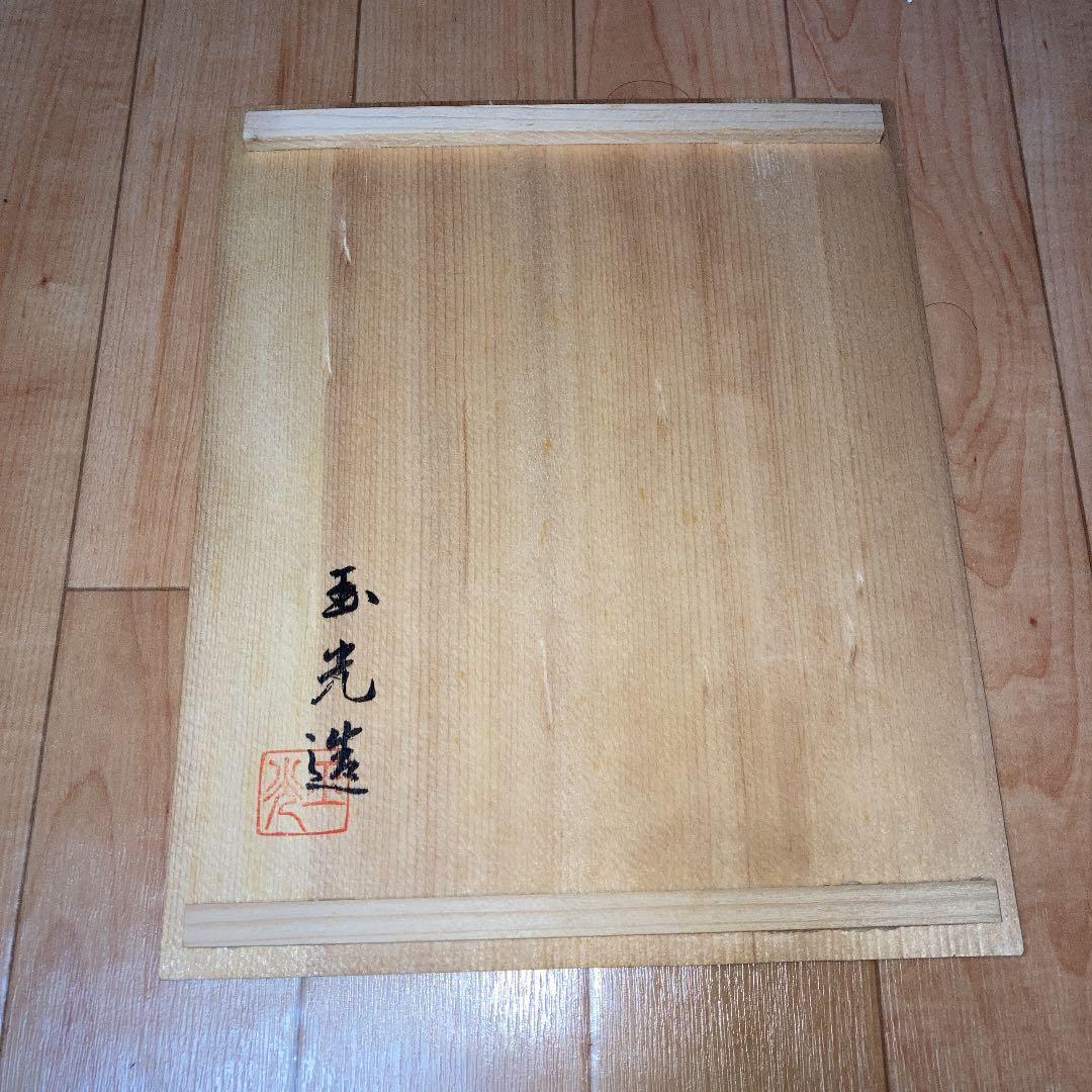 玉光陶園　常滑焼茶器揃木箱入り　手作り急須1個　茶器5客セット