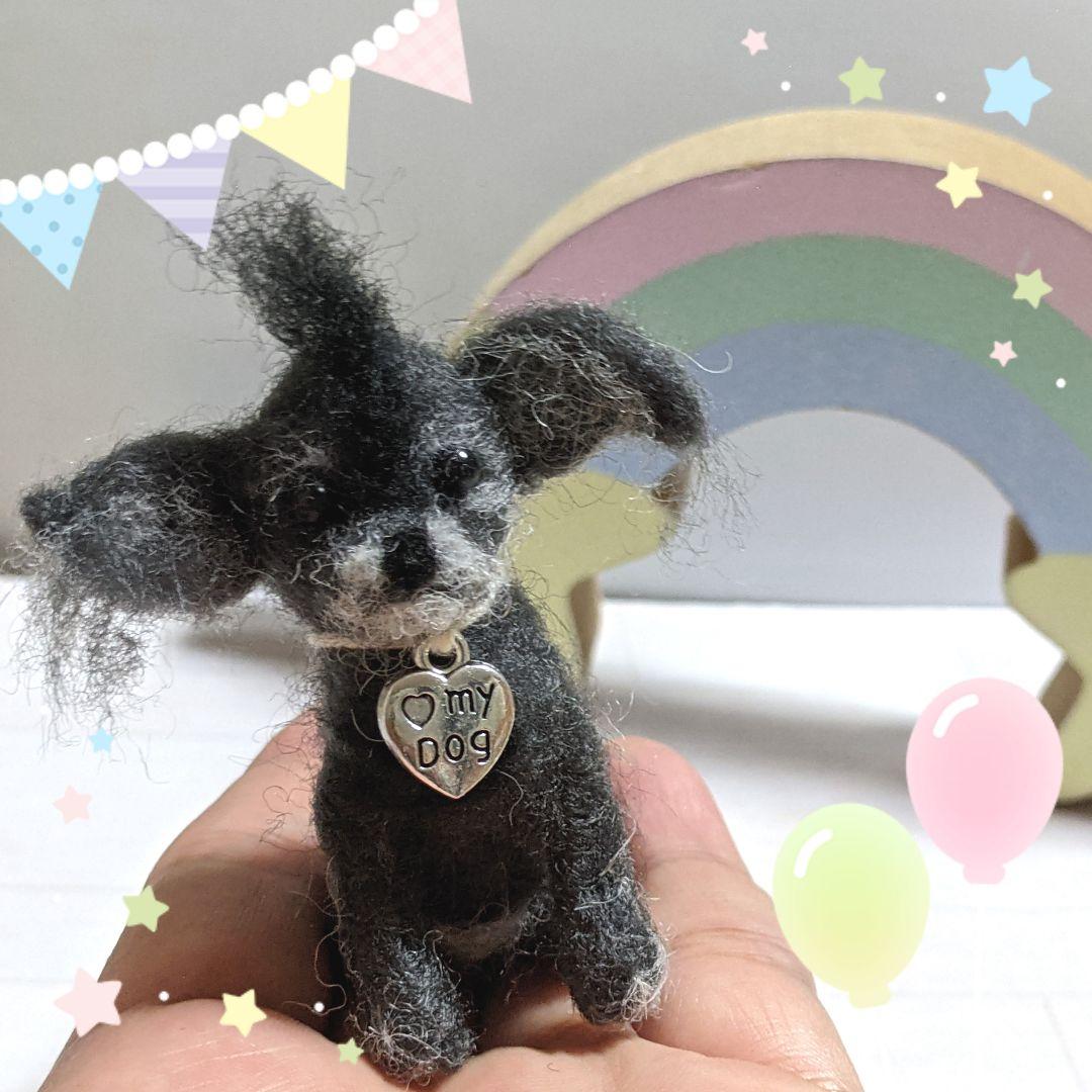 □みーさま専用愛犬ちゃんミニチュアオーダー確認用ページ□ハンドメイド ペット