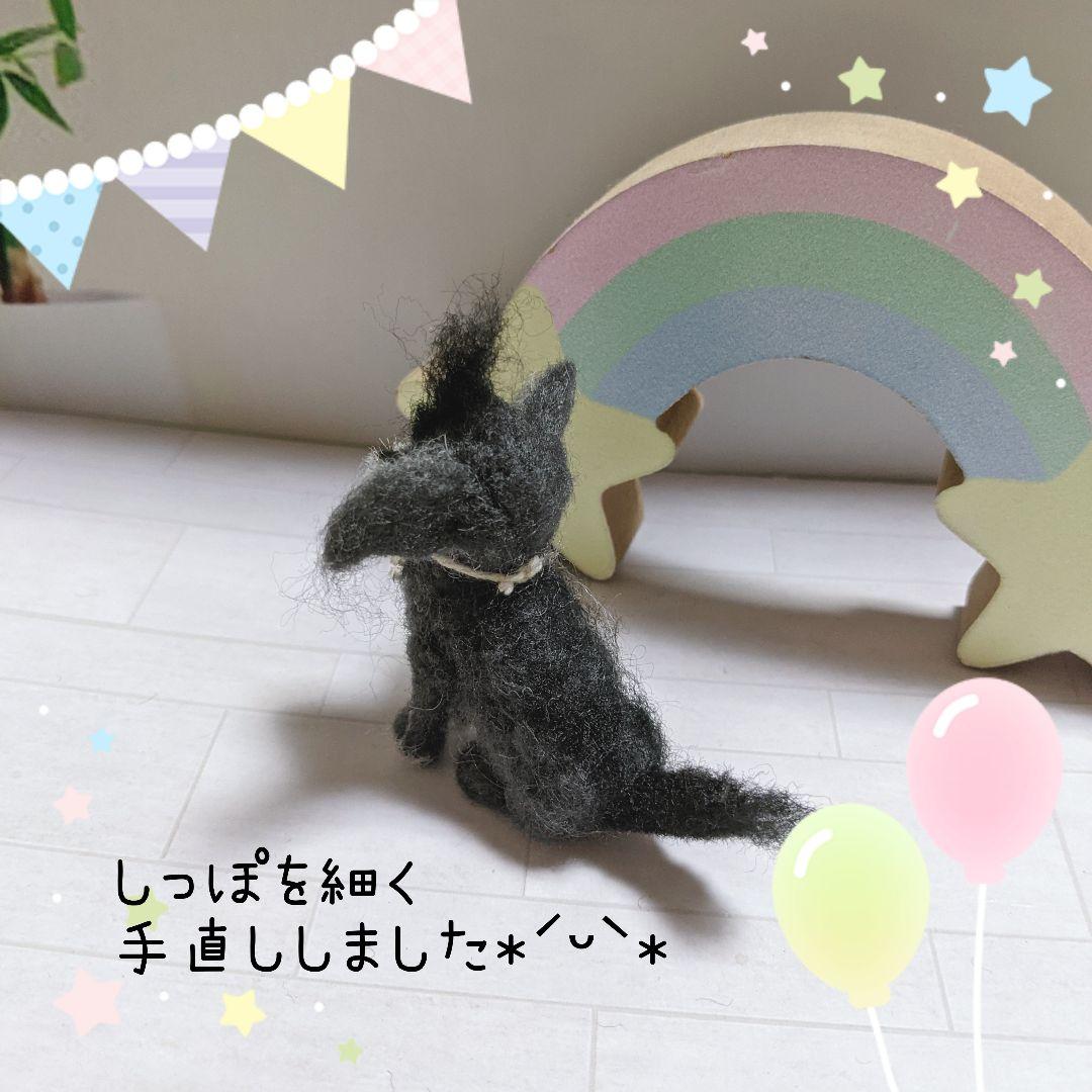 □みーさま専用愛犬ちゃんミニチュアオーダー確認用ページ□ハンドメイド ペット