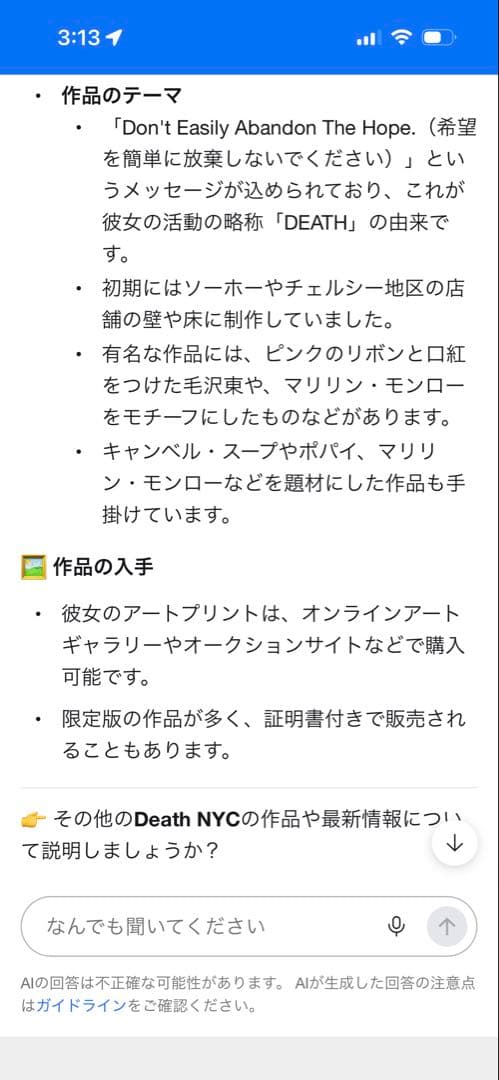 【NEW】SNOOPY & CHARLIE VUITTON DOG HOUSE